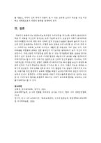 표준누리보육과정과 누리과정을 중심으로 영유아 음악교육의 목표 및 내용을 자신만의 방식으로 요약 기술하시오-4