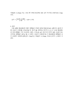 건축구조실험 - 휨모멘트에 의한 변형율 실험-5