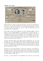 변압계의 원리와 개념 그리고 실생활 예를 서술-2