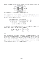 변압계의 원리와 개념 그리고 실생활 예를 서술-4