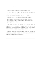 우주전자기초 및 실험 결과보고서 - Capaciors(정상상태의 직류 회로망에서 의 작용과 에 걸리는 전압이 지수함수로 증가함을 실험)-6