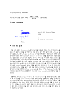 전자회로 설계 - BJT Amp 설계-9