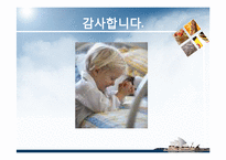 항공학 - 구름의 종류에 관해서-20