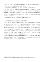 [프랑스 미술의 역사] 프랑스 미술의 흐름을 고전주의-바로크-로코코-신고전주의-낭만주의-사실주의-인상주의-20세기회화로 나눠어서 조사(프랑스 미술의 작가와 작품들)-8
