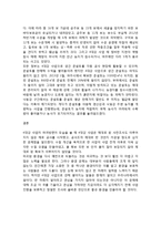 4대강 사업의 장점 및 단점(환경에 미친 영향)-4
