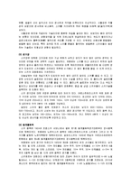 스키 - 알파인스키와 노르딕스키에 관해서-4