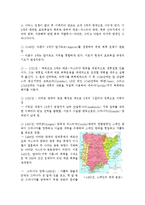 스페인 문화와 예술 - 국토 회복 운동 정의와 국토 회복 운동의 경과-3