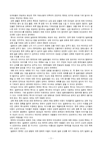 일본 선교 1%의 벽을 깨라 요약문-3