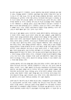 프랑스 문화 - 나치 점령하의 프랑스와 비쉬정권-15