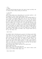 유체역학 실험 - 벤츄리미터 실험(벤츄리미터관를 통해 비압축성 유체가 흐를 때 유량을 직접 측정하고, 베르누이 방정식을 이용하여 이론적으로 예측한 값과 비교)-1