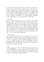 사회복지실천현장에서 나타날 수 있는 가치갈등을 명료화하며, 대안적 접근방법을 제시해주세요-4