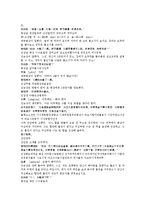 제공전전 23회 24회 한문 및 한글번역-9