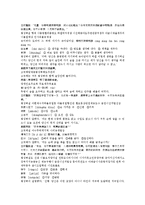 제공전전 27회 28회 한문 및 한글번역-18