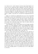 교사의 학생평가 역량-6