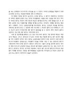 교사의 학생평가 역량-9