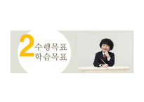 한국과 핀란드의 교육평가 유형 비교-5