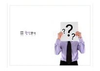 교권하락 원인 및 해결방안-7