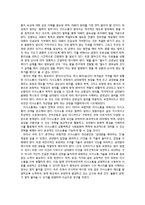 미디어속 학교 의사소통 현실 분석 및 재구성-18