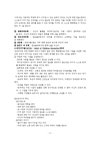 알콜중독가족(알콜중독정의,특징, 알콜중독가족정의, 발생원인, 문제점, 알콜중독가족복지대책, 알콜중독가족사례)-6