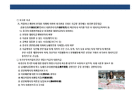 중국금융의 이해 및 금융권 이용하기-20