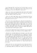 piaget(피아제)의 인지적 구성주의의 이론적 배경을 중심으로 영유아 수학교육에 미친 입장과 시사점을 설명하시오-3