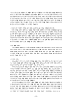 [자라 ZARA 마케팅전략 연구] ZARA 기업분석과 마케팅 SWOT,STP,4P전략분석과 자라의 문제점과 새로운전략 제안 레포트-13
