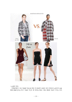 [자라 ZARA 마케팅전략 연구] ZARA 기업분석과 마케팅 SWOT,STP,4P전략분석과 자라의 문제점과 새로운전략 제안 레포트-18