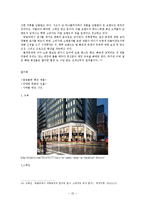 [자라 ZARA 마케팅전략 연구] ZARA 기업분석과 마케팅 SWOT,STP,4P전략분석과 자라의 문제점과 새로운전략 제안 레포트-20