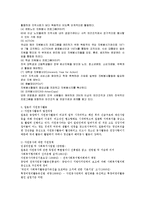 외국의 자원봉사 활동의 현황을 찾아보고 우리나라와 비교하였을 때 어떤 장단점이 있는지 작성하여 제출하시오-3