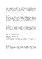 결혼에 대한 인식이 달라지면서 결혼을 하지 않는 독신 가족이 늘고 있다. 이로 인해 가까운 미래에 발생할 수 있는 문제점과 예방 방법-3