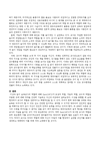 보육교사의 역할에 대해 Katz(1972)는 모성적 역할, 치료적 역할, 교수적 역할로 구분하였는데 각각을 간단히 기술하고 자신과 비교 하시오-3