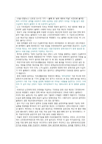 국민연금, 공공부조 사회복지정책 신문기사분석(사회복지정책론, 사회복지신문기사분석, 개인의견)-4
