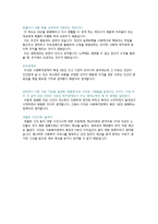 국민연금, 공공부조 사회복지정책 신문기사분석(사회복지정책론, 사회복지신문기사분석, 개인의견)-6