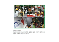 유전, 진화와 성격 연구-10