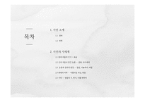 김남조 시인의 생애와 시세계-2