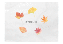 김남조 시인의 생애와 시세계-19