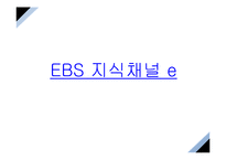 시인 김수영의 생애와 시 세계 연구-8