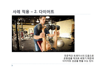귀인이론을 통해 바라본 행동의 원인과 책임-14