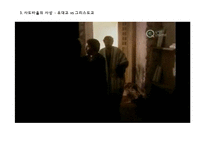 신학적 인간학-사도바울-13