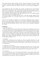 이효리의 `유고걸` 뮤직비디오 기호학적 분석-15