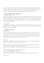 낙태 찬반토론-반대입장-2