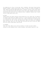 낙태 찬반토론-반대입장-3