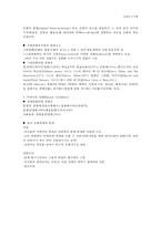 독일의 그림동화와 문화콘텐츠-3
