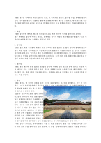 종묘의 건축물 조사-3