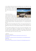 종묘의 건축물 조사-6