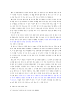 부모교육의 현황과 확대 방안 연구-9