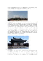 창경궁의 구조와 유적 조사-3