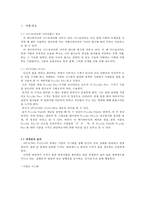 애니메이션 `사이코패스 PSYCHO-PASS` 속 이상사회 고찰-5