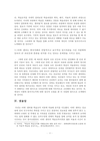 청소년 복지기관 분석-12