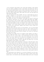 태평천국운동의 정책 및 제도 연구-7